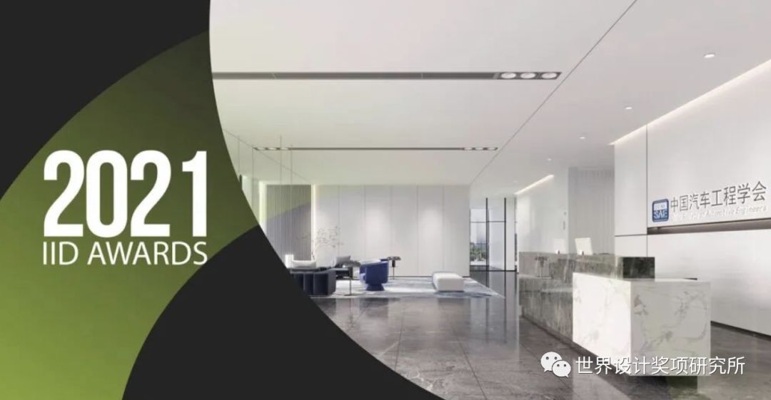 2021年APR IID 国际室内设计大奖结果公布！中国设计获奖高达6成