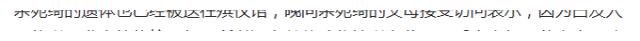 39岁余苑绮病逝！余天没去殡仪馆送行，遗照被花包围，丈夫未露面
