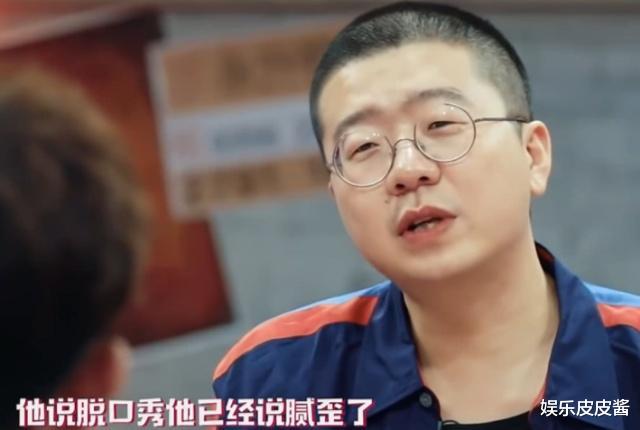 李诞|成名不到2年，荣登央视春晚舞台，27岁的王勉凭什么？