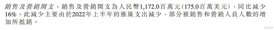 |哔哩哔哩增收不增利的Q2财报：净亏20亿，用户增长变现难