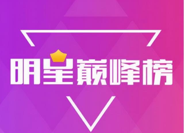 张学友|揭开明星的“遮羞布”：张学友新碟销量不到3万张，粉丝都不买单