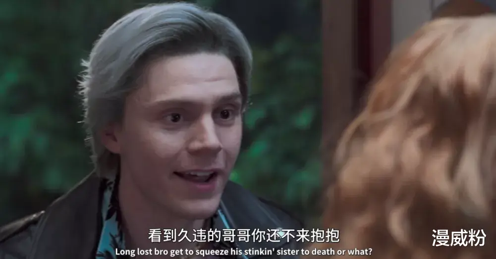 奇异博士2|《奇异博士2》中,X教授被暗示出场,许多粉丝却纷纷表示质疑