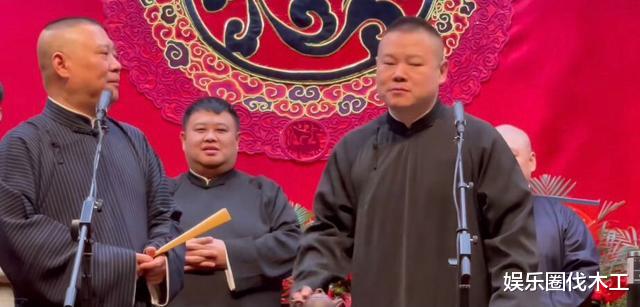 郭德纲|郭德纲独自探望90岁杨少华，低头弯腰态度谦卑，杨议只剩吞云吐雾