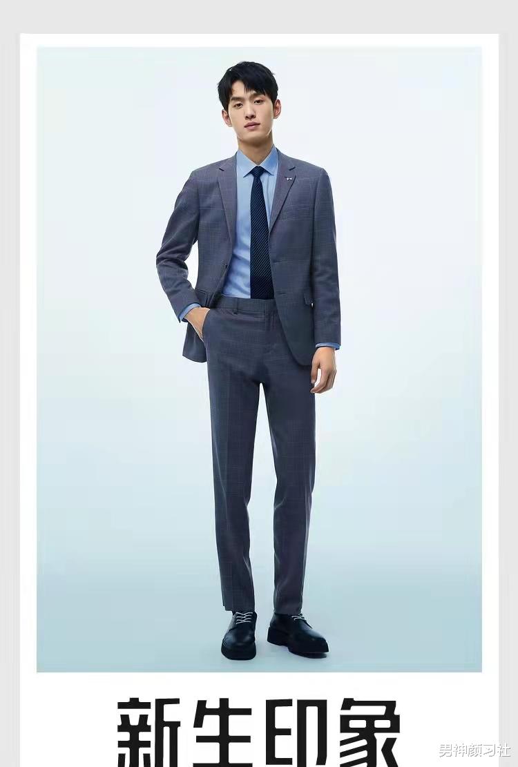 高跟鞋|不谈硬核，只讲元气，海澜之家这份复工穿搭指南有心了