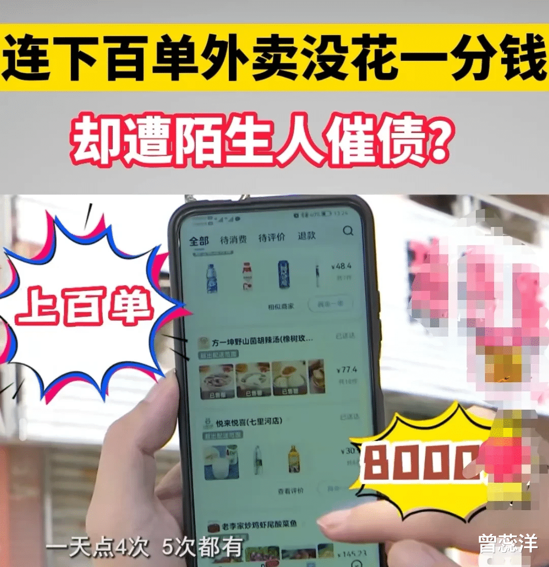 支付宝|一小伙点外卖,提交订单直接支付成功,支付宝和银行卡却没有扣款。