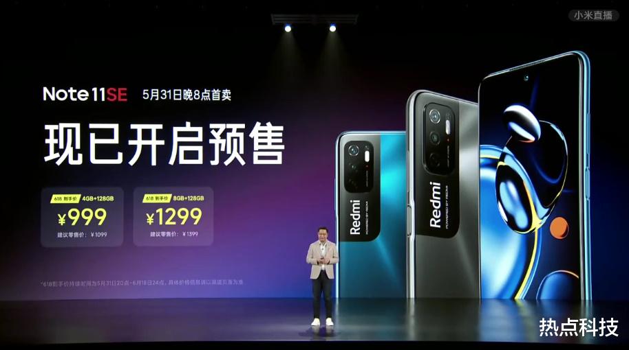 红米Note|红米Note11T系列手机发布，搭载天玑8100处理器，1699元起