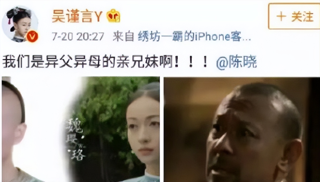 陈晓|和陈妍希结婚6年，被网友说眼睛没了光的陈晓，现在过得怎样了？