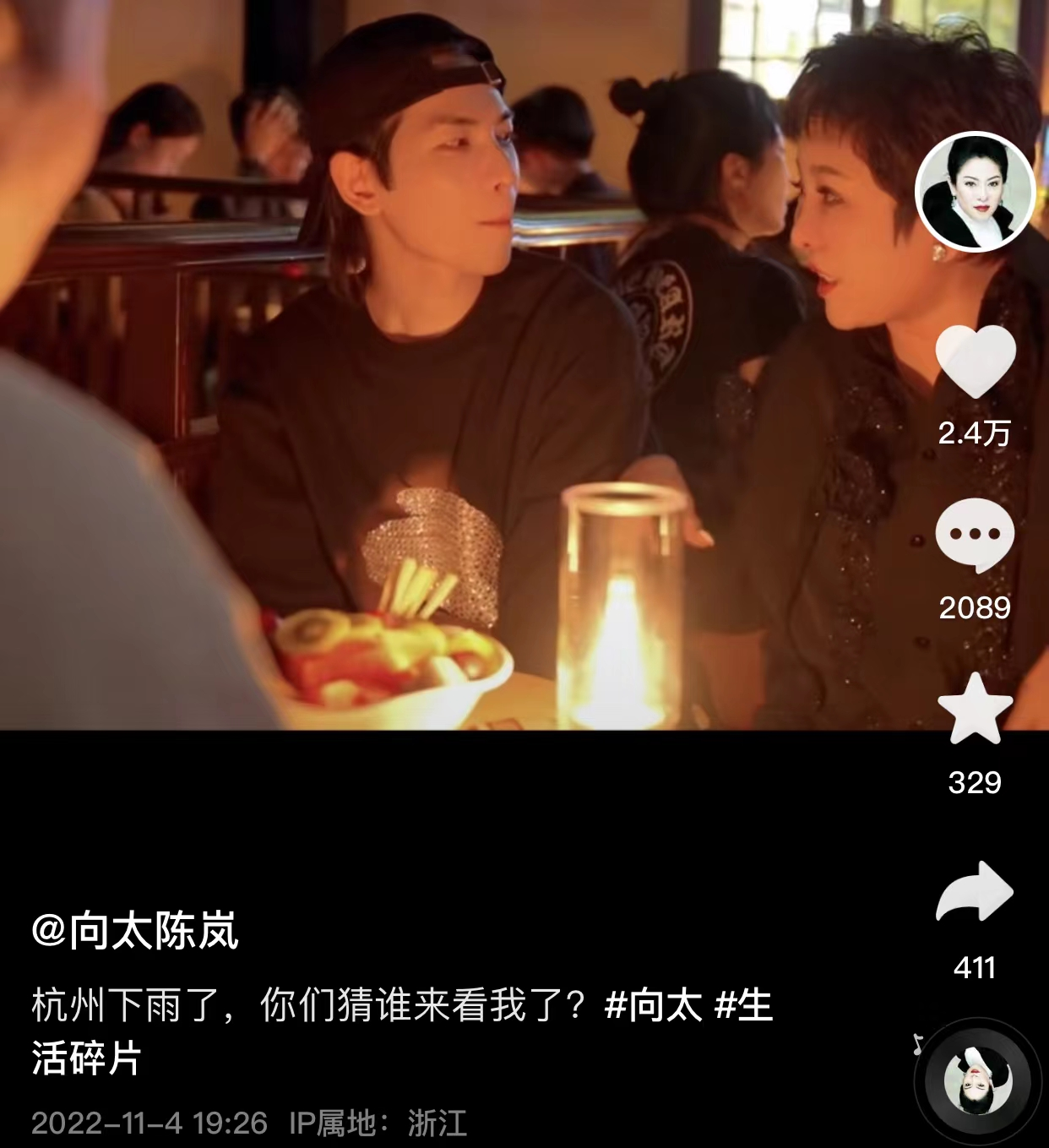 向华强|73岁向华强定居杭州！眉毛全白卖力献唱，萧敬腾伴奏父慈子孝