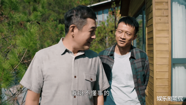 王庆来|幸福到万家：许王两家会亲家，王庆来服软，幸福明事理，促成婚事