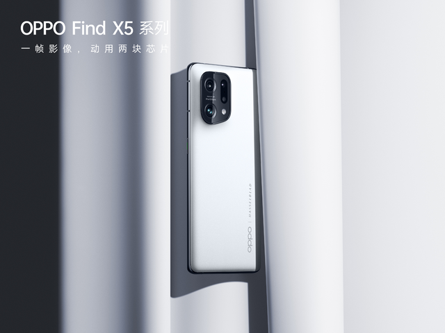 find x|超高端手机才有的陶瓷质感！Find X5外观曝光，网友：越看越上头