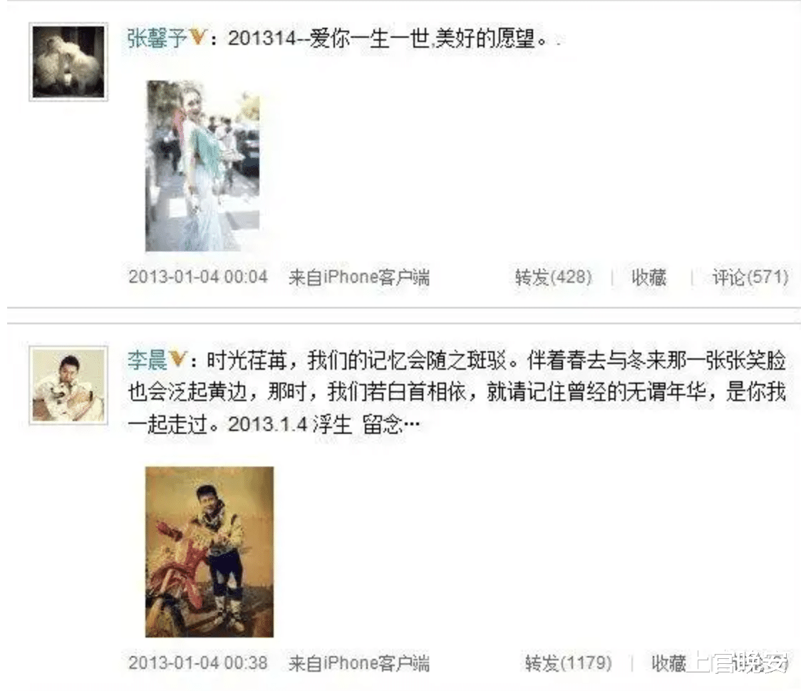 董洁|爱时轰轰烈烈，分手时拉踩和掀前任老底，这些明星真的太没品了