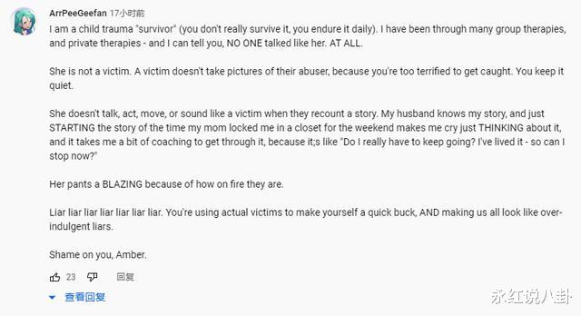 约翰尼·德普|为什么约翰尼·德普的老婆要在他的床上拉屎？