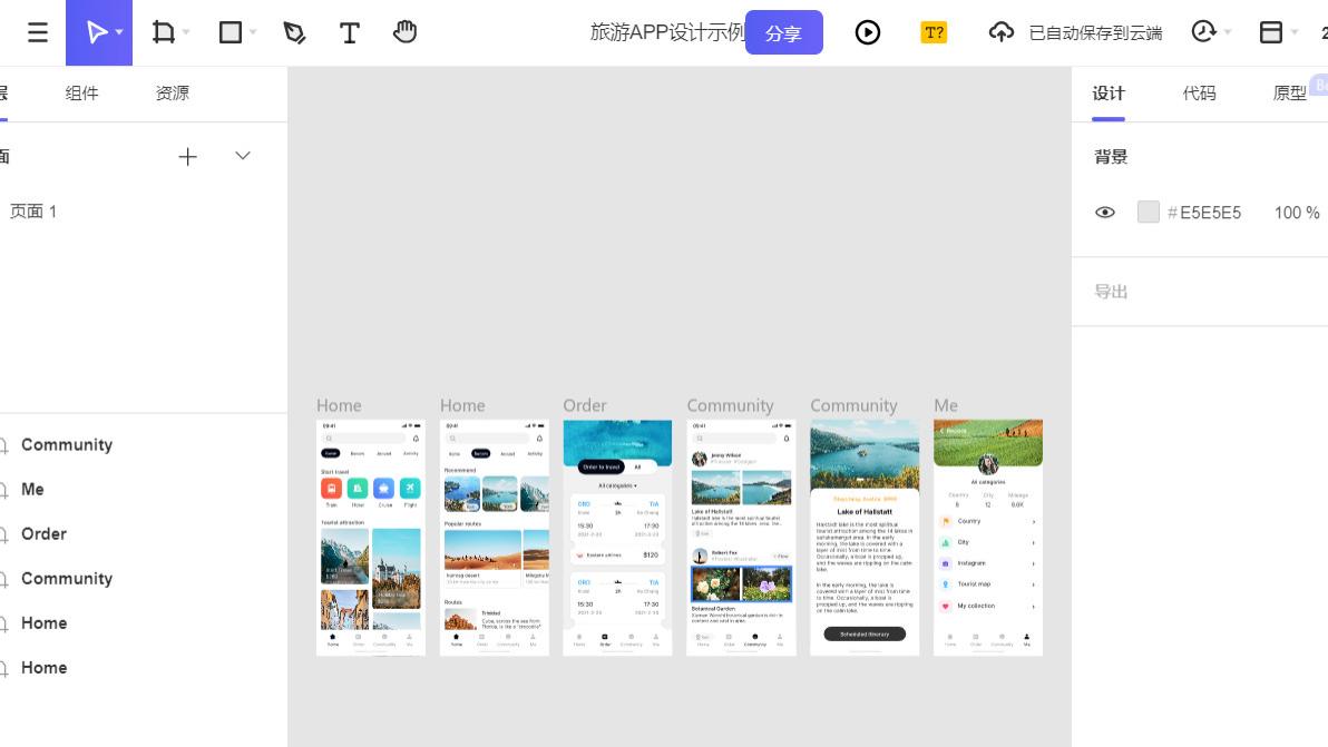 meta|技术帮助，高颜值设计更进一步