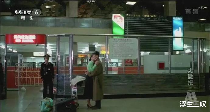 北京人在纽约|以前的影视剧竟然这么透彻地谈论外国