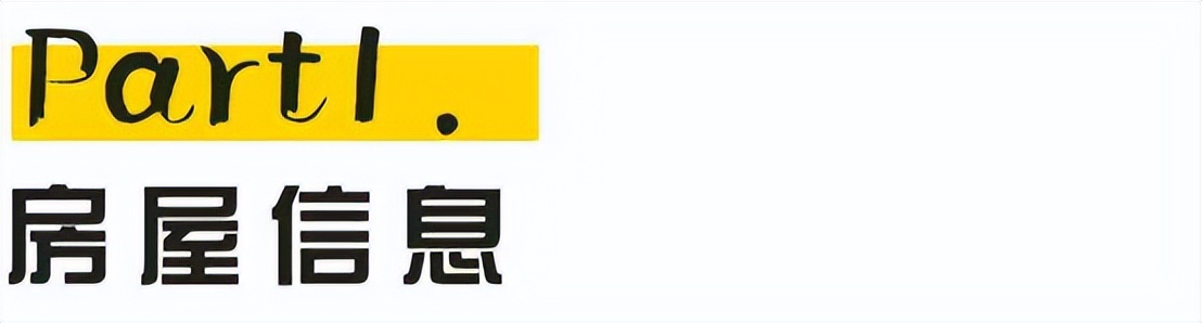 上海40岁女主人的东南亚风情之家,130㎡空间享受异域的夏天,绝美