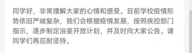 “亚洲一号公主楼”:被按下“暂停键”后