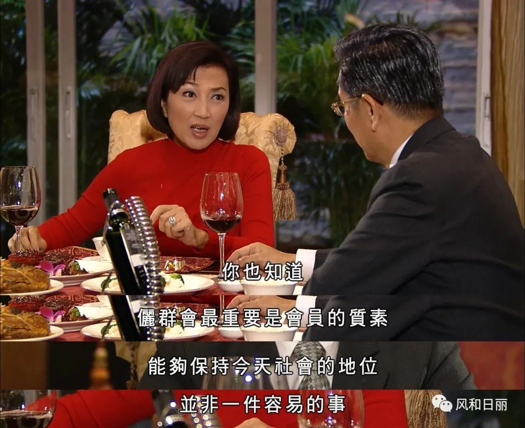 豪门|《珠光宝气》俪群会之「名媛团体观察」:抱团也是技术活