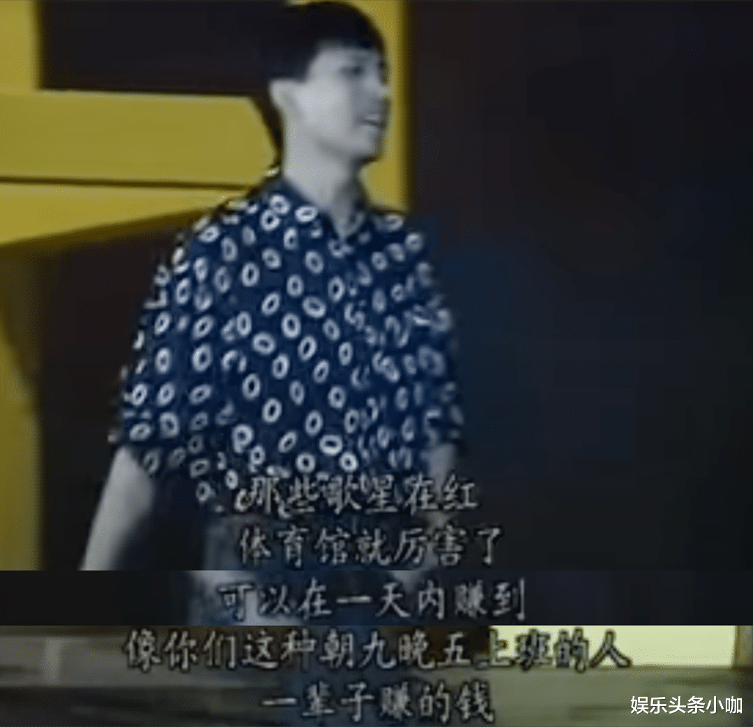 黄子华|火了30年,最终还是被抛弃?