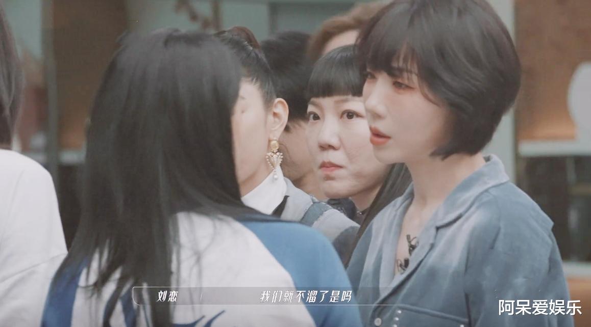 那英|王心凌队友被淘汰,源于那英的两次“失误”,原本应该离开的是她