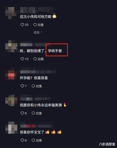 陈萌|曝陈萌未婚先孕,吃油腻食物感到反胃,疑小伟陪伴去北京做产检