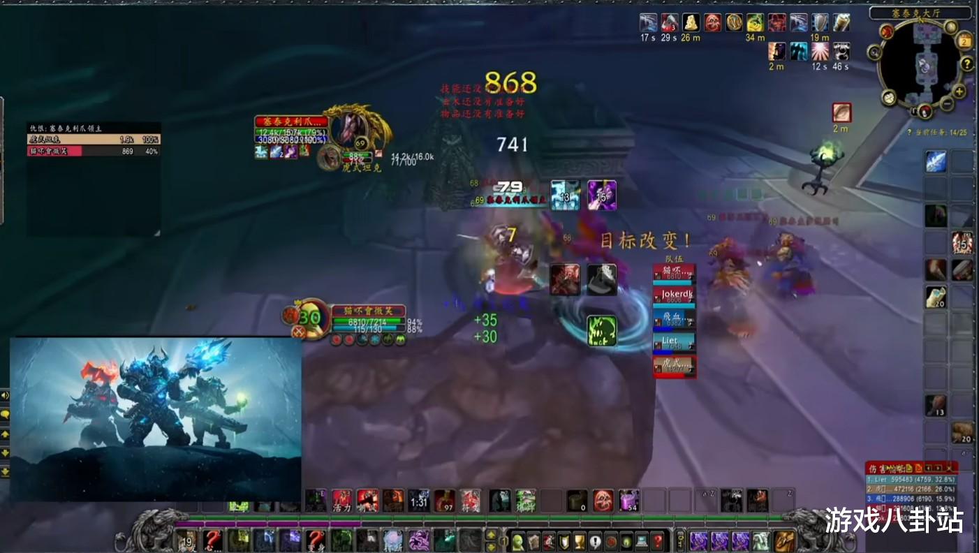 魔兽世界|魔兽WLK：DK翻车，单刷之王也不灵了？25人海山遭团灭