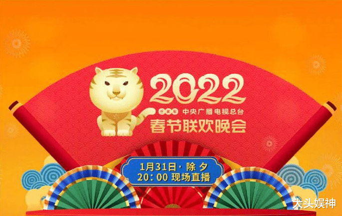 李宇春|惊艳!春晚除夕夜,李宇春穿粉色超短裙配110厘米大长腿霸屏热搜