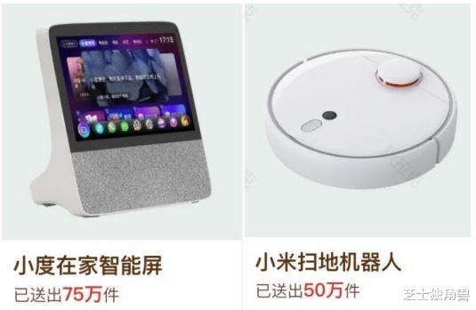 法院判决:“拼多多”的“砍价免费拿”活动,侵犯消费者知情权!