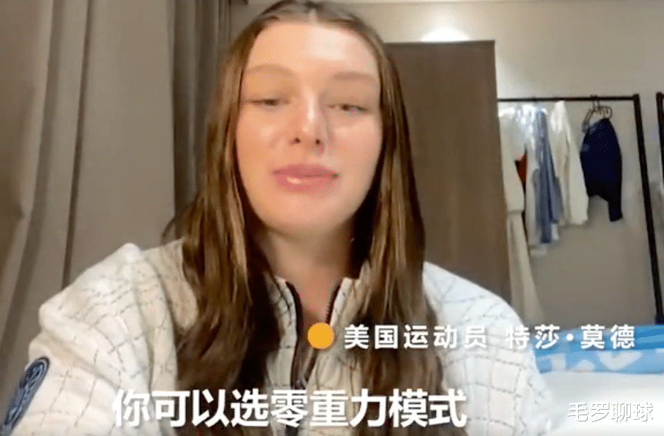 运动员|热泪纵横！美国美女运动员感叹：善良的中国人把冬奥会变成我的家