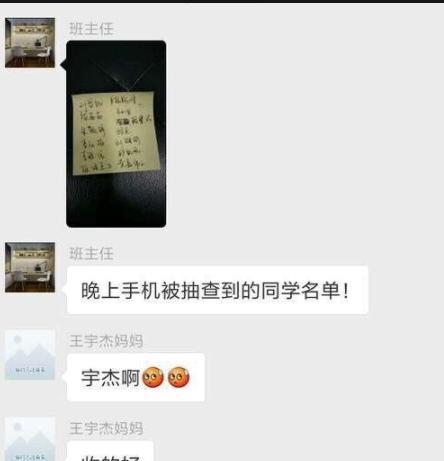 教师|高考结束可以直接退出“家长群”吗？班主任直言：可以晚一些再退