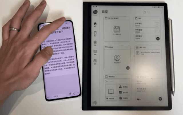 华为鸿蒙系统|华为MatePad Paper评测:智慧护眼的纸笔体验