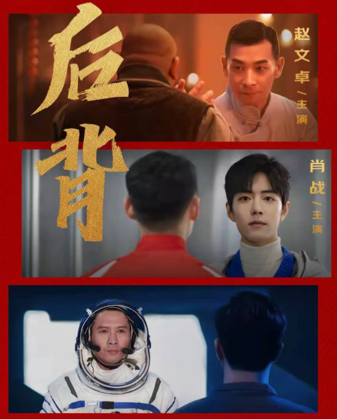 贾樟柯|赵文卓、肖战合作新片，贾樟柯却发文道歉！什么情况？