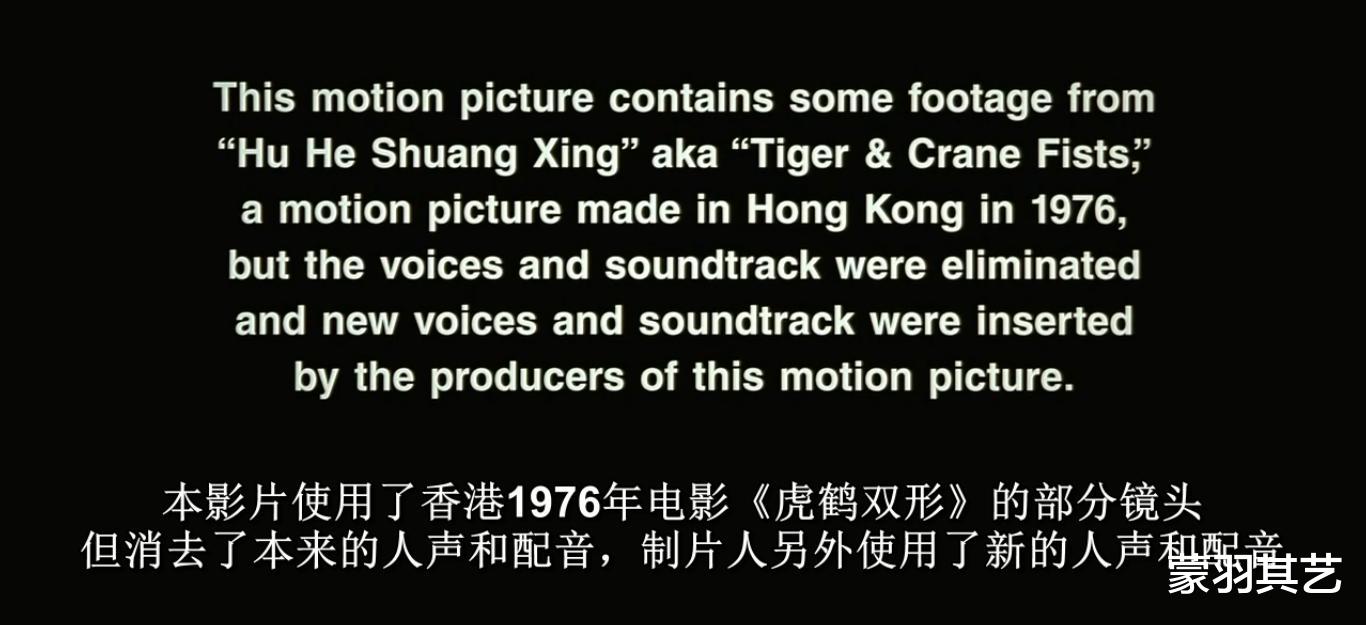 贝蒂|人牛大战，土拨鼠双截棍，我被这部“中外混血”武侠片笑出内伤