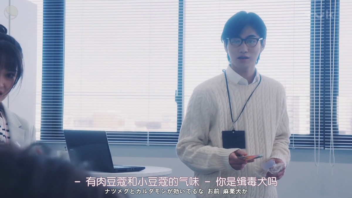 acgn漫评|汗皂交香第1集,你的体香,我的最爱