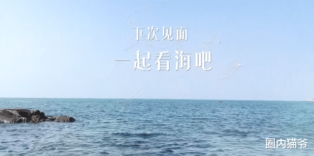 何炅|《向往的生活》第六季定档！黄磊何炅稳居C位，张艺兴状态最佳