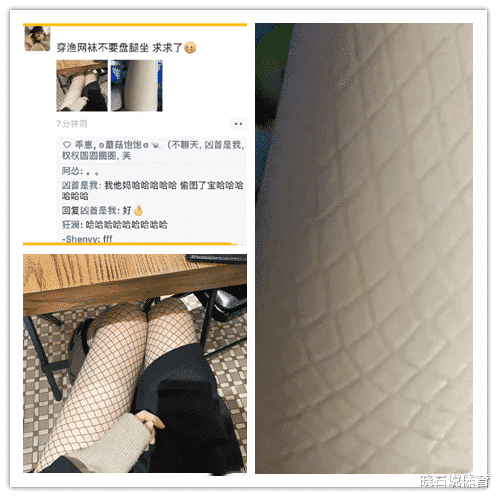 小姐姐 “闺蜜间的聊天记录有多开放？”哈哈哈哈哈真让人大开眼界啊！