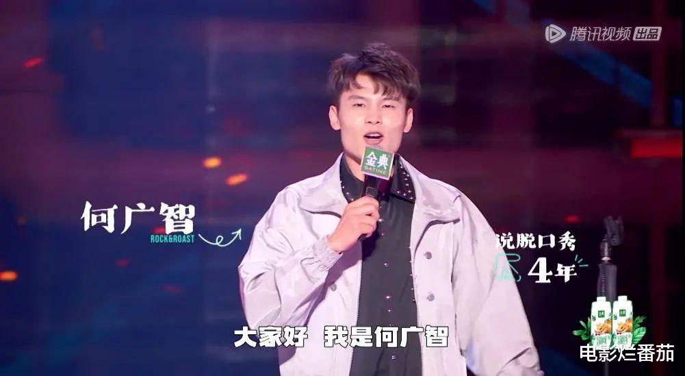 脱口秀大会|周迅、那英水土不服，紧急调换嘉宾后，《脱口秀大会》渐入佳境