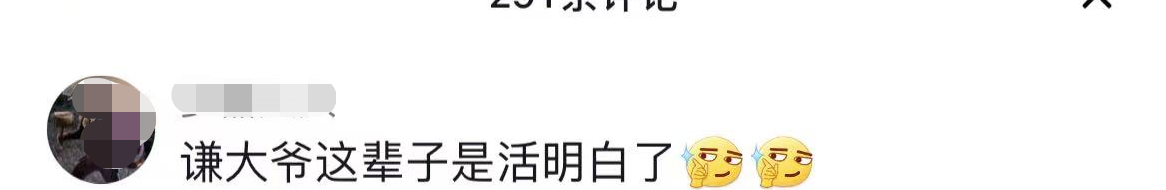 于谦|53岁于谦在农村居住，和孙越搭伙，穿着朴素，院落简陋