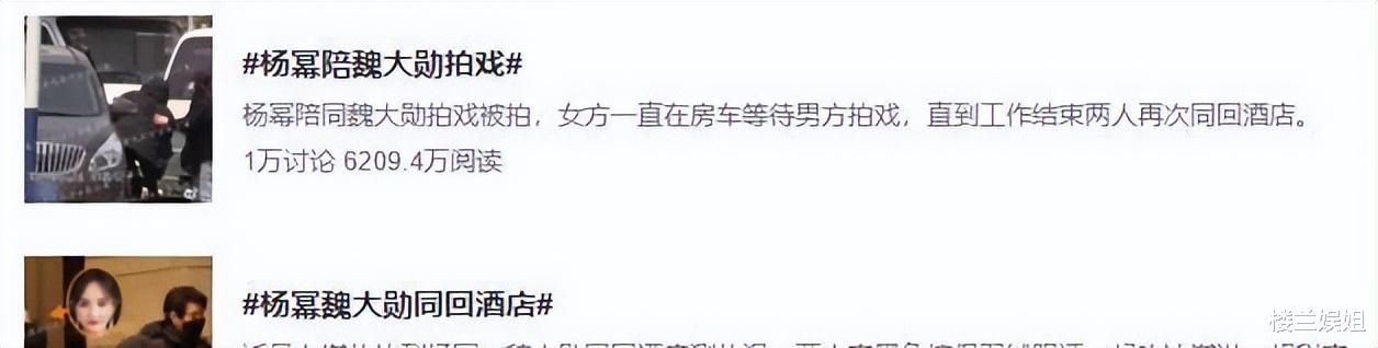 杨幂|2022年，内娱85花旦论失意，谁都比不上杨幂