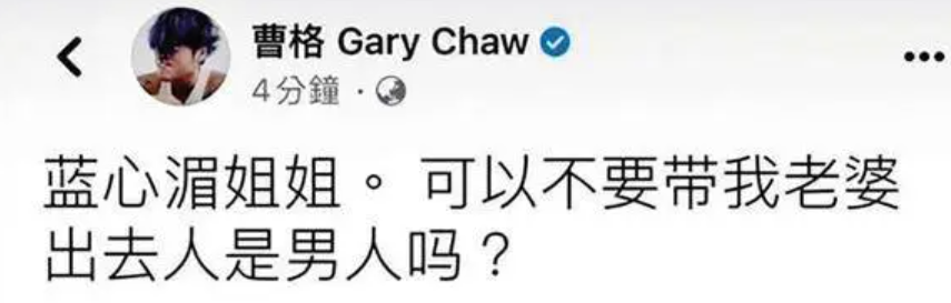 |暴力歌王又饮醉发疯？撬来的老婆终究不属于自己……