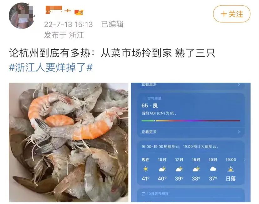 在北极都可以穿短袖了?高温纪录不断被打破或成新常态!