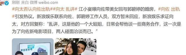 明星|7月又有众多明星面临翻车，有人下跪，有人被传离婚，贵圈真乱