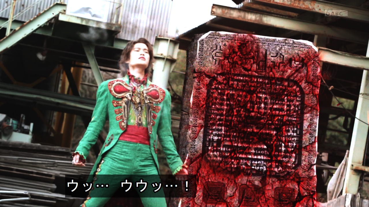 乌贼|假面骑士revice：乌贼哥欧鲁特加成为假面骑士demons新变身者