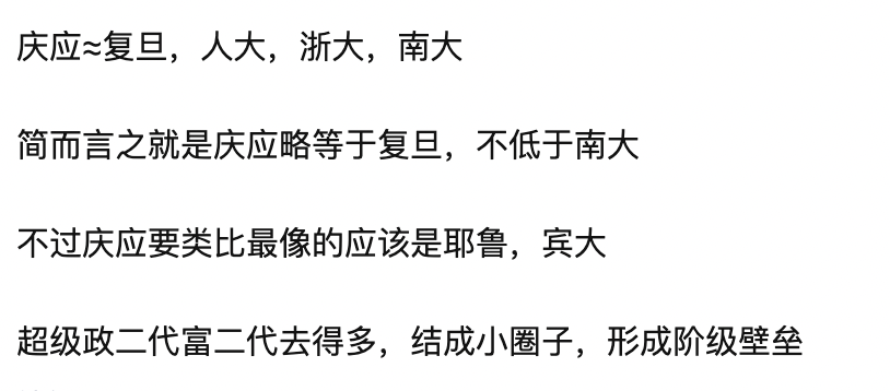 芦田爱菜|又一女星官宣喜讯，全网祝福：果然，没爱错人！