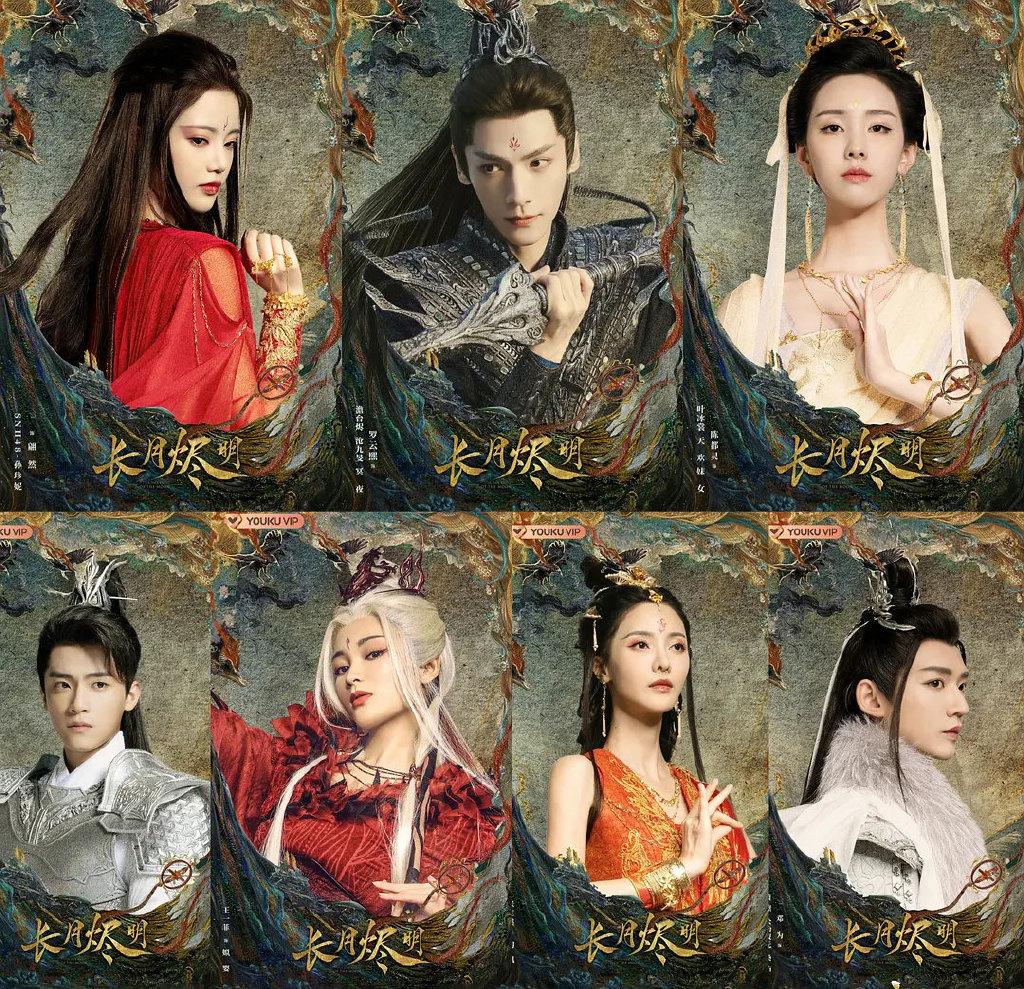 罗云熙|《长月烬明》螺蛳粉P的海报，罗云熙霸气侧漏，张芷溪的帝姬好美