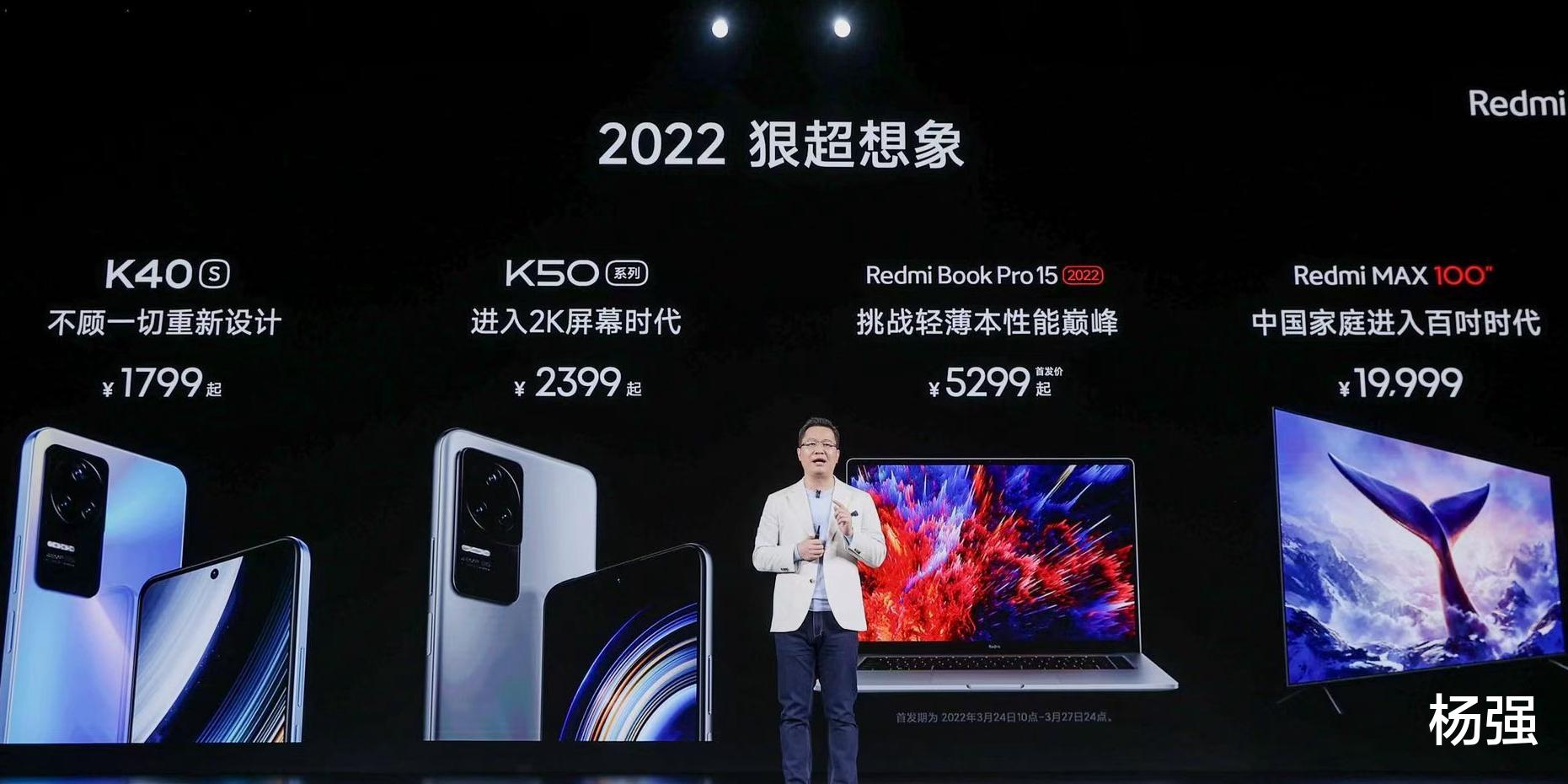 小米科技|红米成为阻碍小米发展的“绊脚石”，雷军在高端市场销量举步维艰