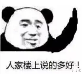 美团|18亿拿影视分销权，抖音、B站要找腾讯买版权了？