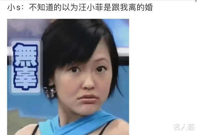 汪小菲|10个热搜！汪小菲大S的离婚瓜，究竟还有多少惊喜是咱不知道的？