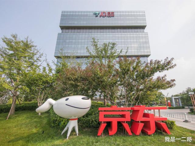 阿里巴巴|刘强东说对了？阿里公布新决定，马云时代真的过去了？