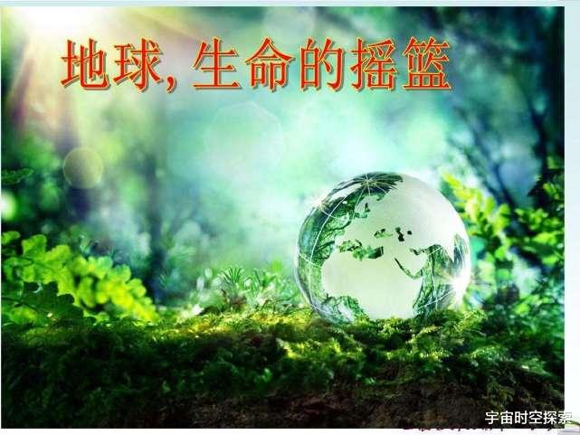 外星生命可能无处不在,半个多世纪前的实验颠覆人类想象!