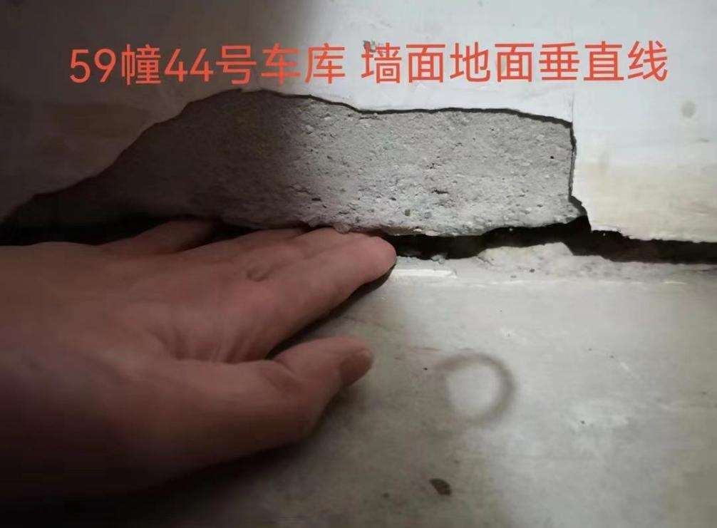 商住|绿城南通新项目引争议：基坑施工导致隔壁小区墙体开裂